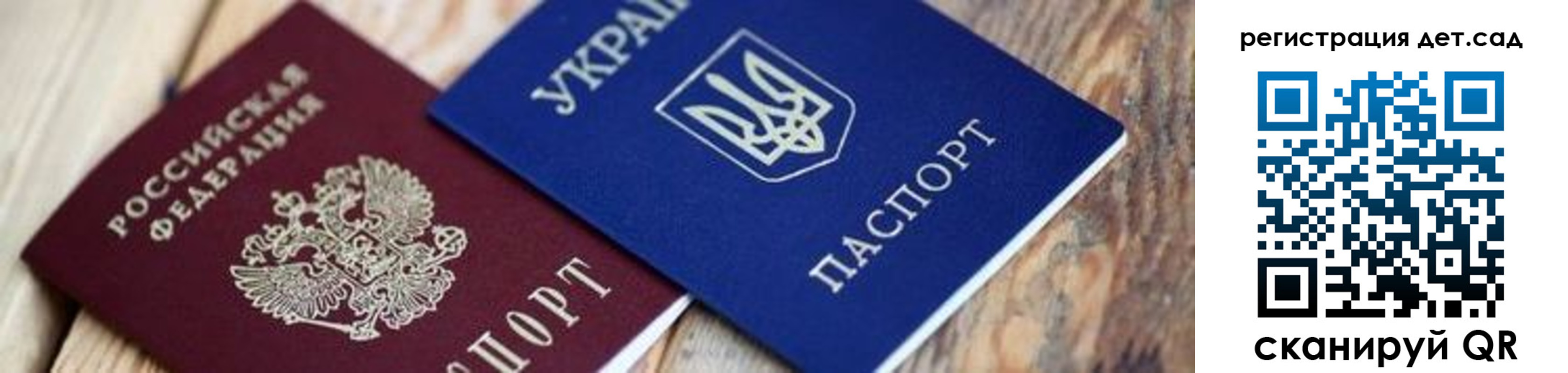 прописка от собственника в Закаменске